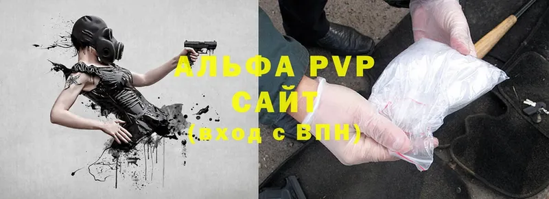 APVP СК Агидель