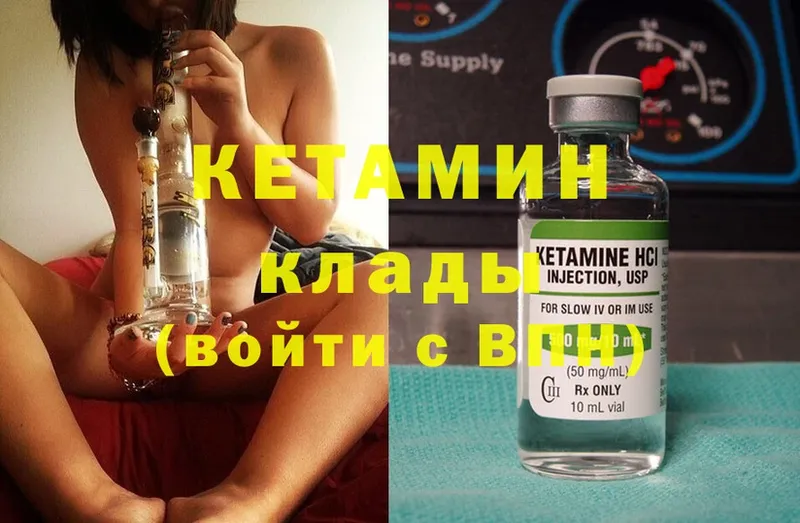 shop официальный сайт  продажа наркотиков  Агидель  Кетамин ketamine  mega онион 