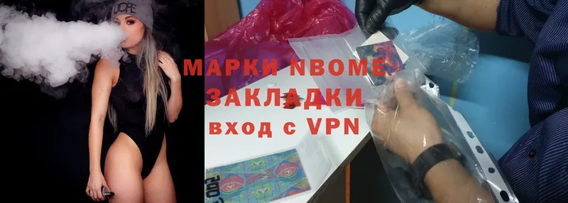 сколько стоит  Агидель  Марки 25I-NBOMe 1,8мг 