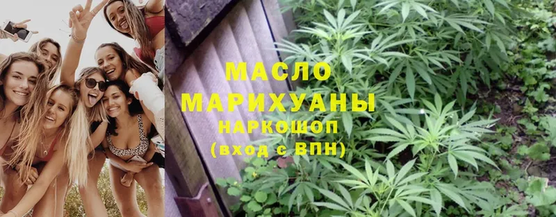 купить наркотик  Агидель  Дистиллят ТГК THC oil 